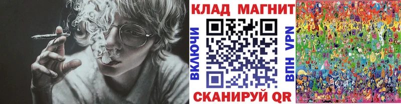 Купить Кокаин  Мефедрон  ГАШИШ  АМФ  Бошки Шишки  Городище