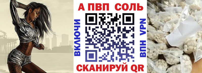 Купить  Городище  APVP СК КРИС 