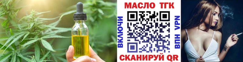 Canna-Cookies марихуана  Купить  Городище 