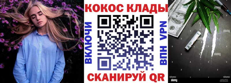 КОКАИН 98%  Купить  Городище 