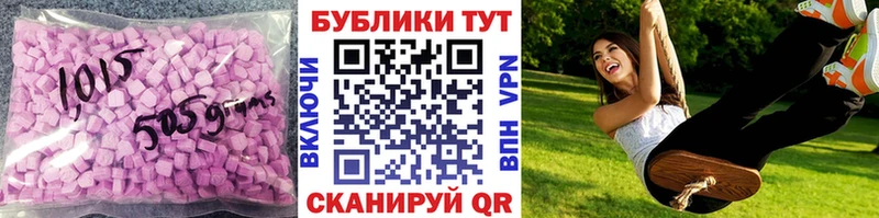 Купить где  Городище  Ecstasy 300 mg 