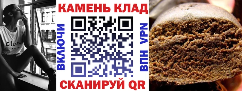 ГАШ Premium  Купить закладки  Городище 