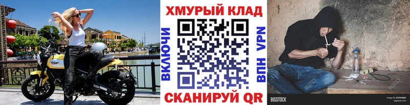 Купить закладки  Городище  Героин Heroin 