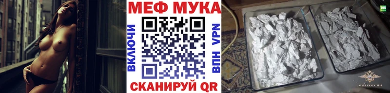 Купить  Городище  Мефедрон VHQ