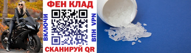 Купить  Городище  Метамфетамин Methamphetamine 