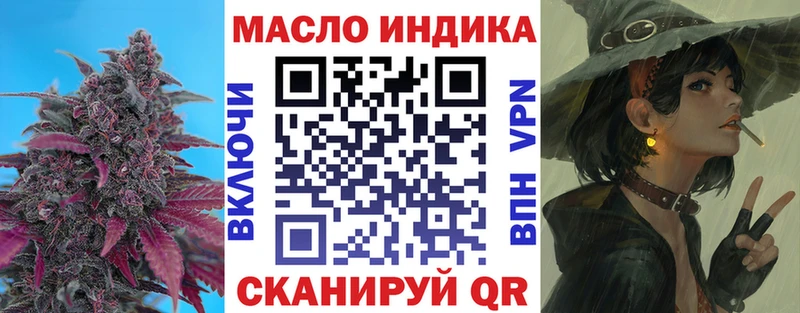 ТГК концентрат  Купить  Городище 